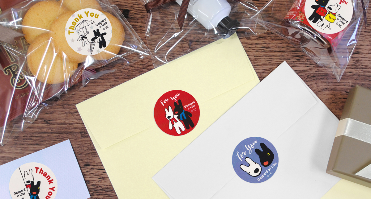 サンキューシール-リサとガスパール