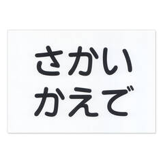 お昼寝布団・バスタオル用お ブラック