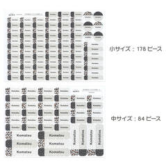 ペアマノンコラボ【布はる レオパード