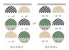 ペアマノンコラボ　ノンア チェッカー